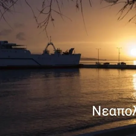 Sun And Sea 1 Appartamento Elíka